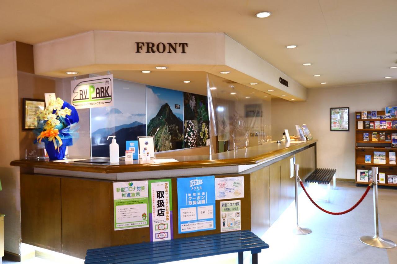 Tateshina Park Hotel 茅野 外观 照片